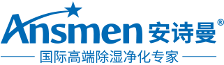 工业除湿机供应商