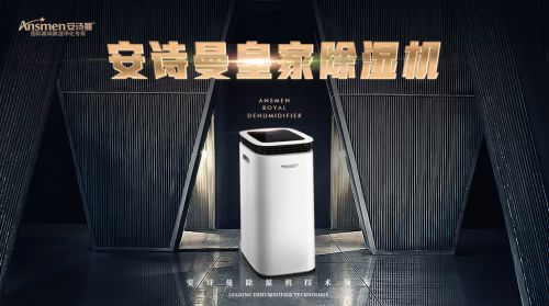 金刚5A工业除湿机8.8kg／h