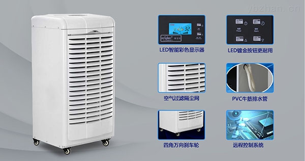 一台安诗曼除湿机，轻轻松松赶走潮湿守候美好