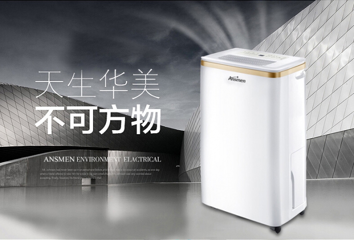 房间发霉可能造成肺炎?这些人需要注意了