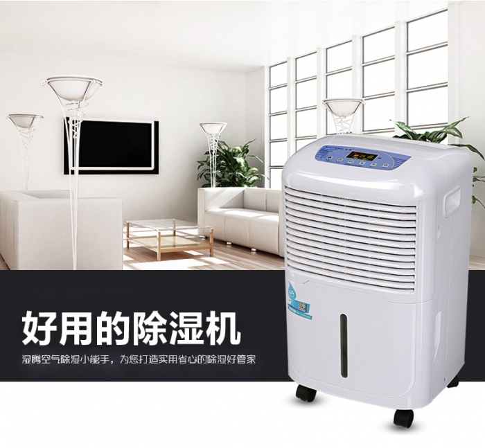 除湿机生产厂家：遭遇困境 工业加湿机企业如何突破成长的瓶颈