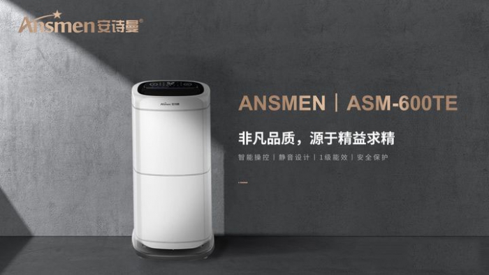 回南天潮湿,除湿该怎么做?