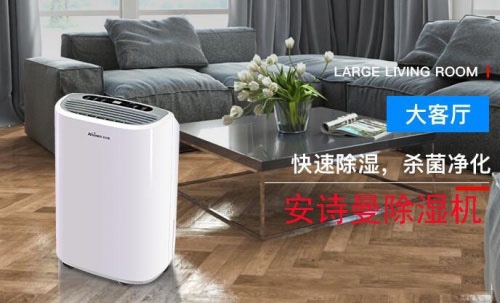 家居防潮除湿妙法(三)