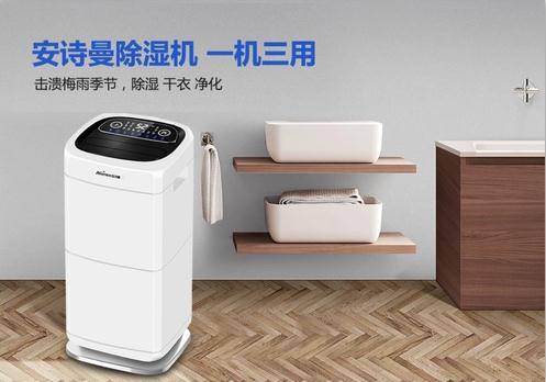 回南天要来了!这时候除湿机用处到底有多大
