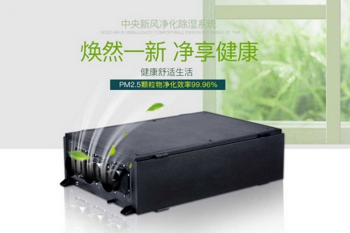 商用除湿机的使用方法和抽湿机湿度调节到百分之多少合适