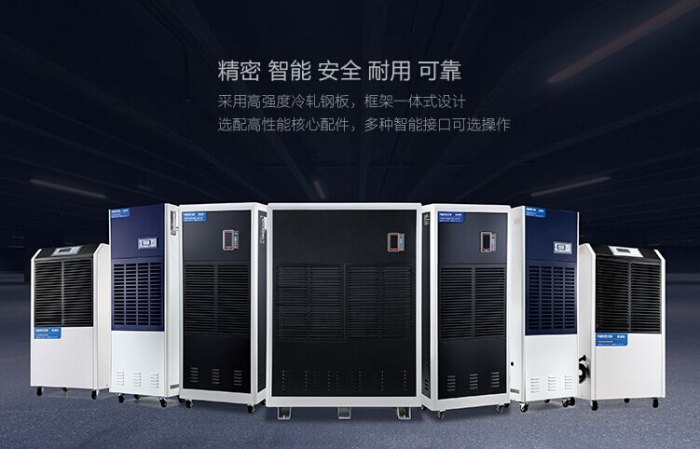 机遇:工业加湿机 新的战略源自市场趋势的把握