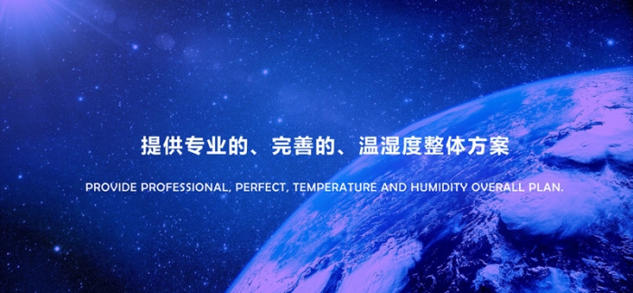 管道除湿机如何保养?