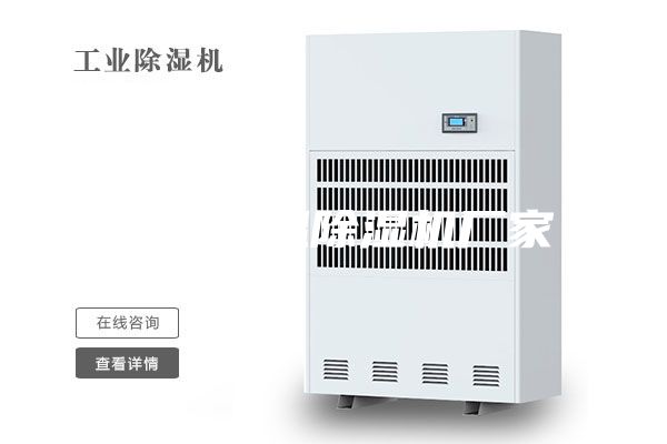 风冷调温除湿机厂家