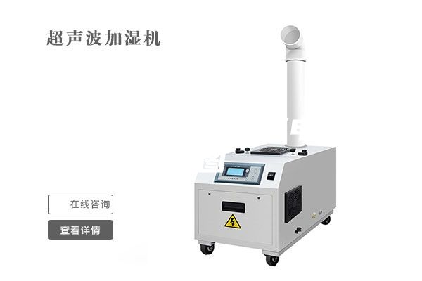 恒温恒湿试验箱电路图