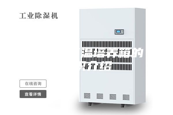 隔水式恒温培养箱的知识介绍
