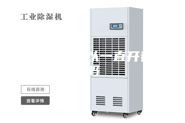 除湿机可以一直开着吗