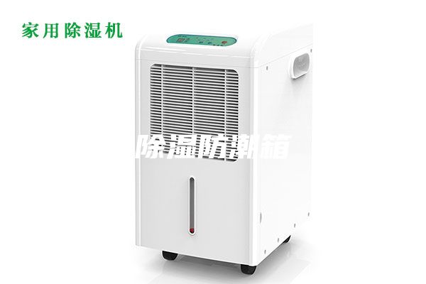 除湿防潮箱