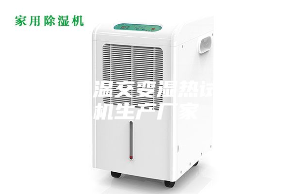 高低温交变湿热试验机生产厂家