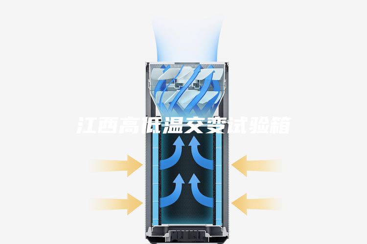 江西高低温交变试验箱