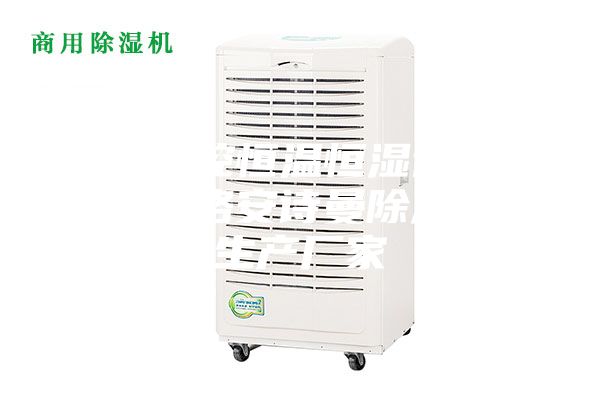 可程控恒温恒湿试验箱价格安诗曼除湿机生产厂家