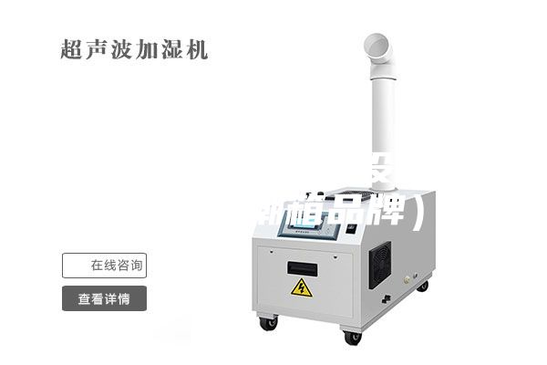 防潮箱湿度怎么设置（十大防潮箱品牌）
