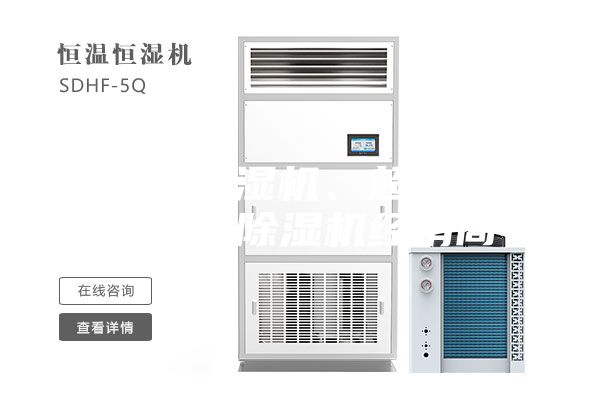 安顺除湿机、超强工业防潮除湿机经销商