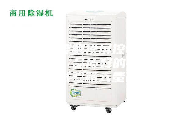 温湿度触摸屏控制器设备：品质好的恒温恒湿试验箱大量供应