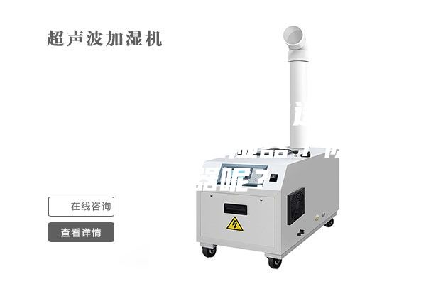 新手小白如何挑选适合自己的加湿器／除湿器呢？
