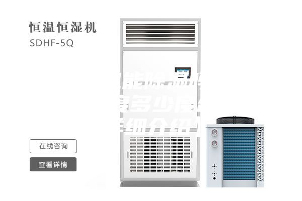 除湿机能除湿吗 除湿机湿度多少度合适【详细介绍】