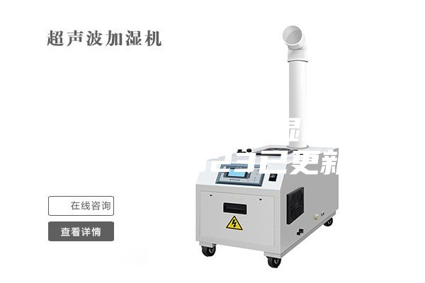 宁波热泵低温除湿机(新推荐：2023已更新)