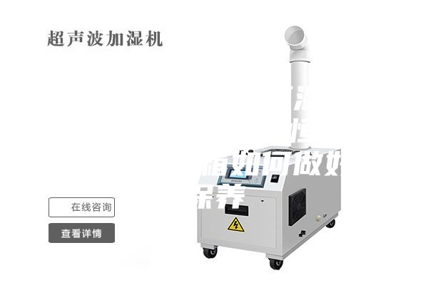 怎样控制恒温恒湿试验箱内部温度 恒温恒湿试验箱如何做好保养