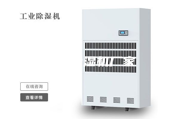 汕头除湿机厂家