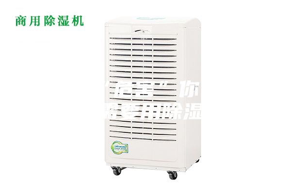 潮湿的“危害”你们了解吗？有需要用除湿机吗？