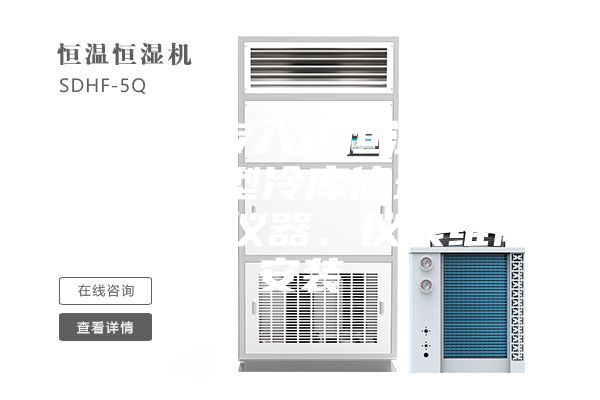 【深圳步入式恒温恒湿房维修,大型冷库修理】价格,厂家,仪器、仪表维修安装