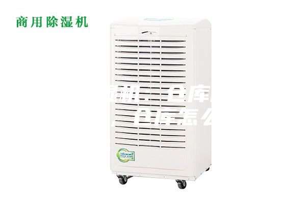 工业除湿机：仓库除湿的必要性，仓库怎么除湿