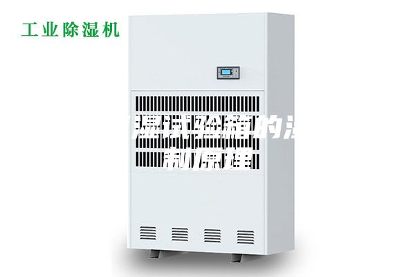 恒温恒湿试验箱的湿度控制原理