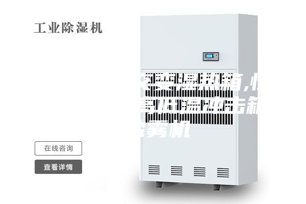 高低温箱,交变湿热箱,恒温恒湿箱,高低温冲击箱,盐雾机