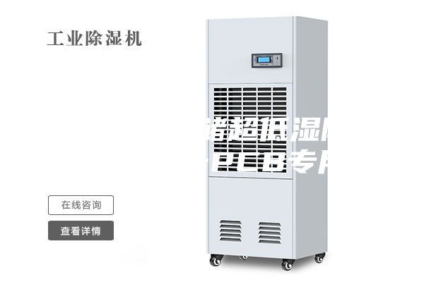 供应晶片存储超低湿防潮箱980升PCB专用