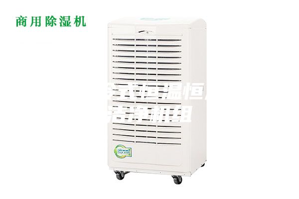 威海水冷式恒温恒湿空调洁净机组