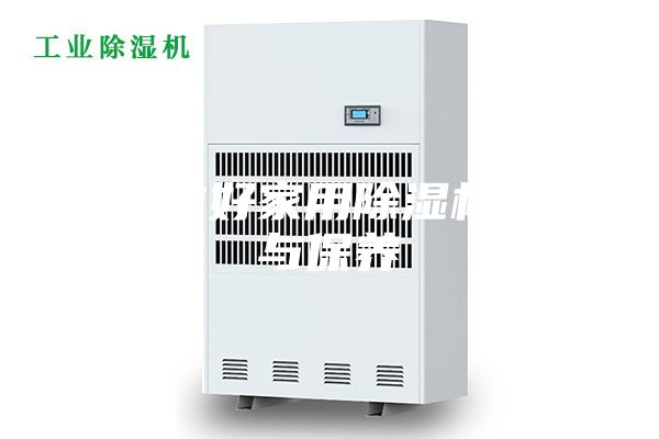 怎样做好家用除湿机维护与保养
