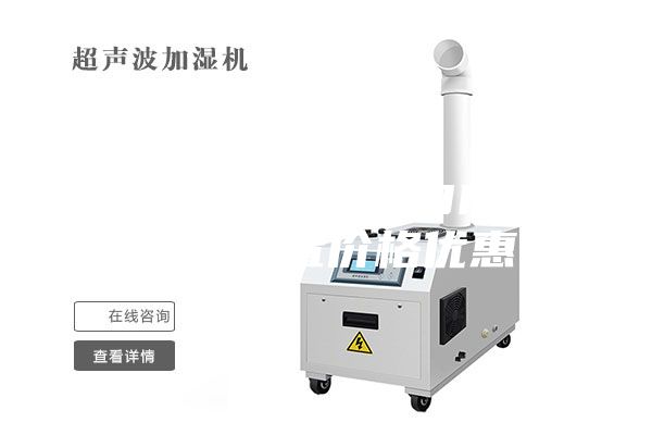 湛江ASM-8060K智能除湿装置价格优惠