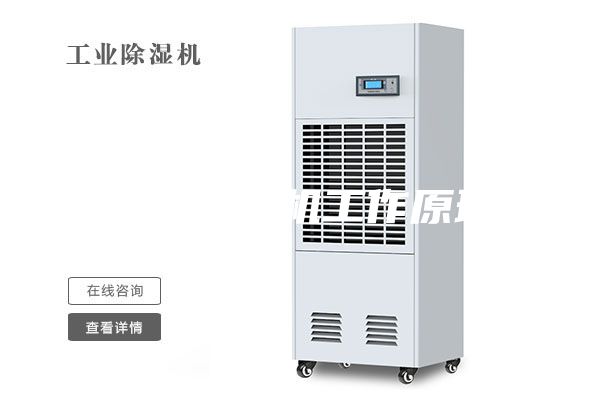 调温除湿机工作原理