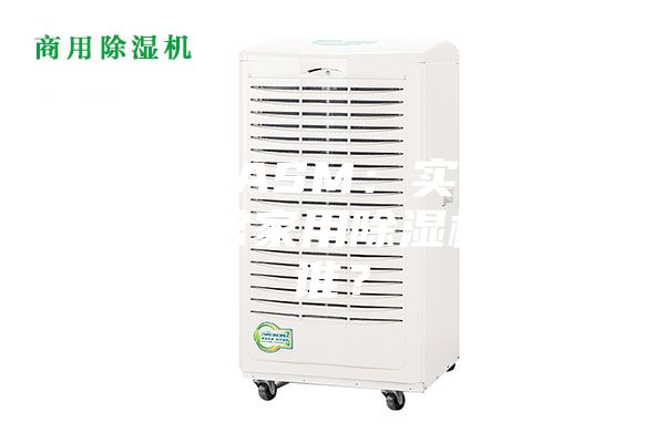 安诗曼-ASM：实验告诉您 日常家用除湿机该选谁？