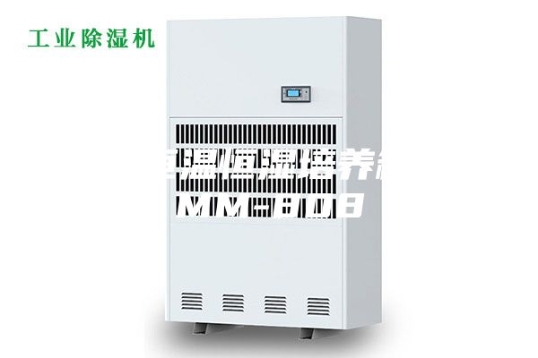 智能恒温恒湿培养箱ASMM-808