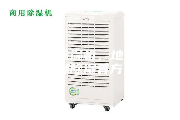 地下室除湿机，地下室防潮除湿有方