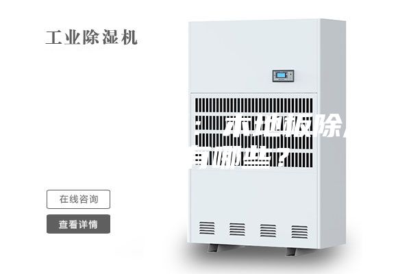 大自然地板：木地板除湿方法有哪些？