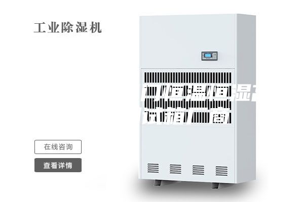 2000L双门恒温恒湿高低温测试箱厂商