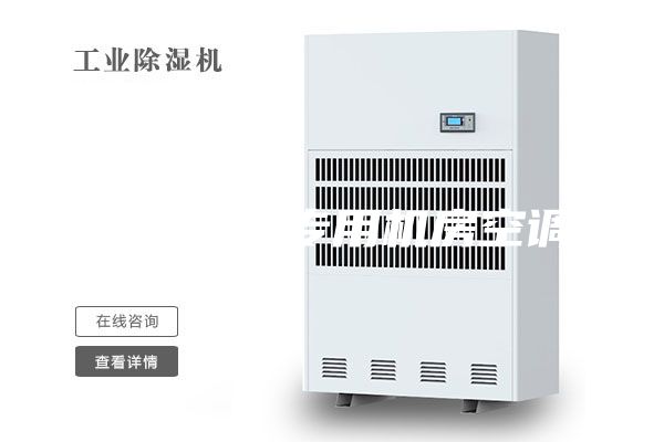 恒温恒湿专用机房空调