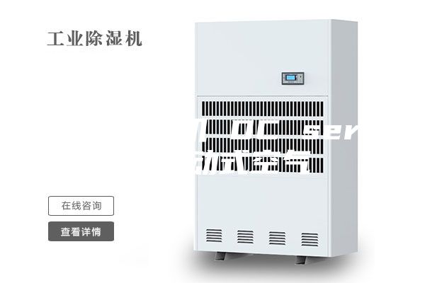 冷却除湿机 DC series移动式空气
