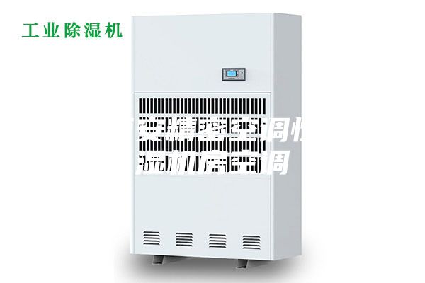 陕西西安精密空调恒温恒湿机房空调