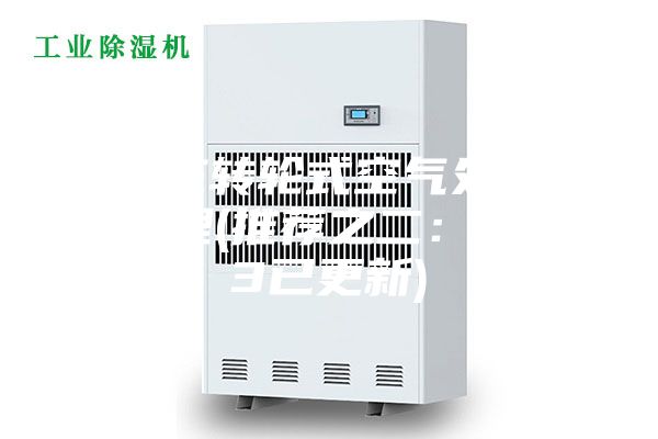 石家庄转轮式空气处理机组代理(推荐之二：2023已更新)