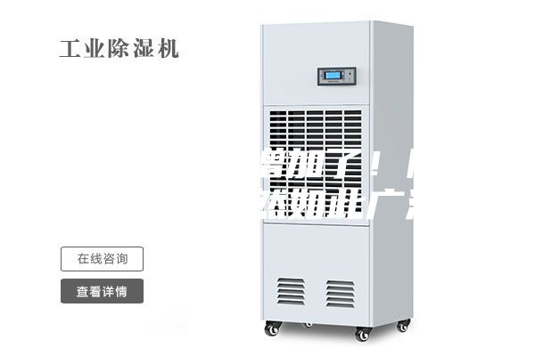有用的知识增加了！除湿机应用竟然如此广泛