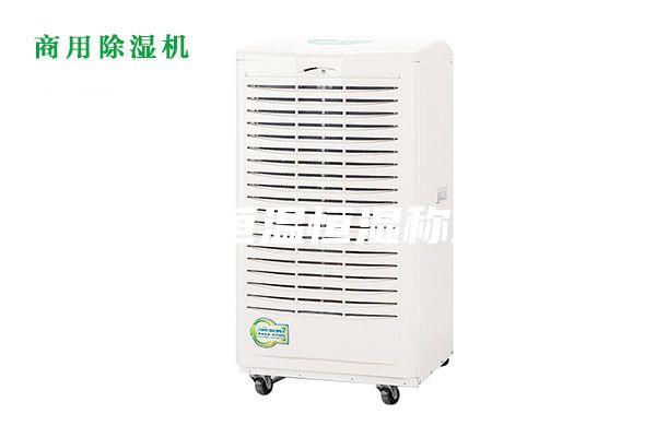 ASM-恒温恒湿称重系统