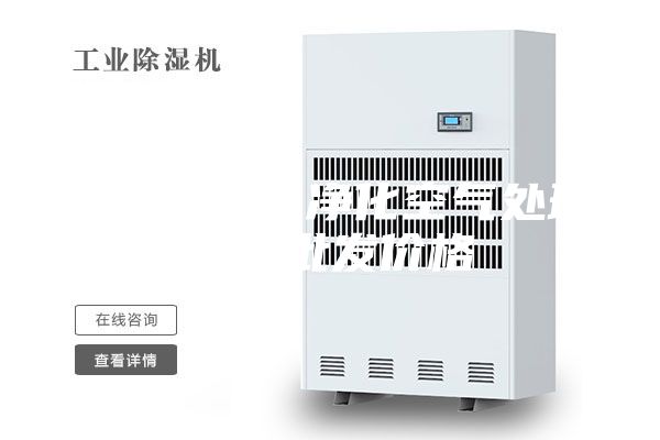 酒店用新风净化空气处理机组批发价格