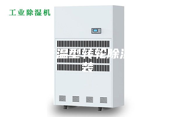 衢州低温型转轮除湿机安装